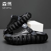森馬 森马 MX88139 通用款凉拖鞋