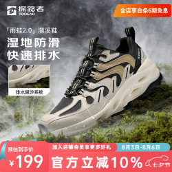 探路者 溯溪鞋户外运动防滑涉水鞋两栖专业涉溪鞋男女款2024年春夏 浅沙黑色-男款-TFEECM81775 39