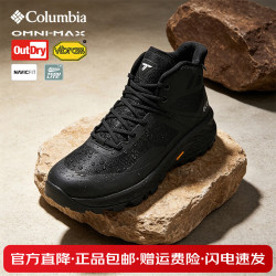Columbia BE9380 男款登山鞋