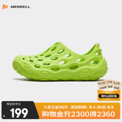 MERRELL HYDRO MOC毒液2.0T洞洞鞋 草叶绿 34码 溯溪鞋
