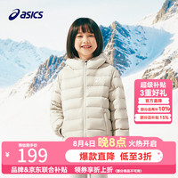 亚瑟士 中大童三防连帽羽绒服 浅卡其 175