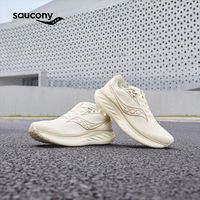 百亿补贴:saucony RIDE驭途17跑步鞋男女舒适缓震训练运动鞋