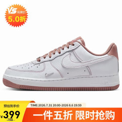 NIKE IB6543-100 AIR FORCE 1 '07 MINI JEWEL 女子休闲运动鞋 36码