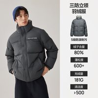 移动端、88VIP：斯凯奇 远红外热反射防风泼水 羽绒服