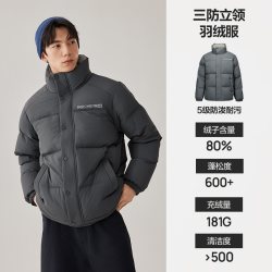 斯凯奇 远红外热反射防风泼水 羽绒服