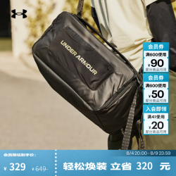 安德玛 UNDERARMOUR）Contain男女训练运动小号旅行拒水双肩背包1381920 黑色001 均码