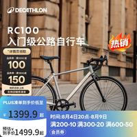 迪卡侬 铝合金 公路自行车  700C 7速