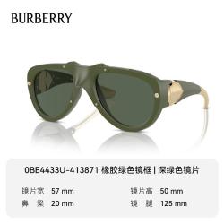 BURBERRY 飞行系列 太阳镜