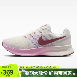NIKE RUN SWIFT 3 女子跑步鞋 粉白 38码 DR2698-114