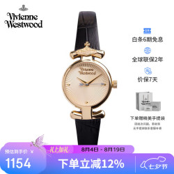 Vivienne Westwood BFVV090GDBK 复古镀金皮带石英女表