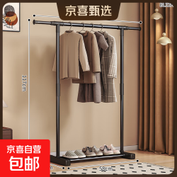 家居家装 衣帽架 75-120cm 简易伸缩