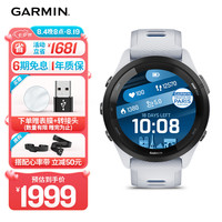 佳明 Forerunner 265 智能心率表 极光白 010-02810-31