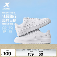 特步 男子休闲运动鞋 881219319851 白色 42