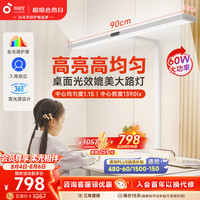 孩视宝 护眼大路灯落地灯全光谱D1儿童阅读学习灯钢琴灯护眼红光台灯 60W全光谱护眼 居中落地大路灯/光照更均匀