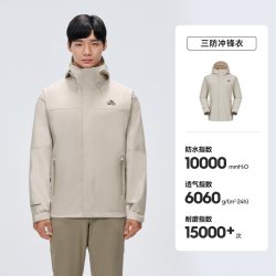 伯希和 归野 Teflon三防 冲锋衣