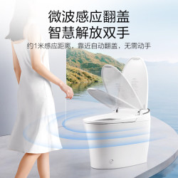 恒洁 智能马桶H36Max 免触感应自动翻盖泡沫盾脚感冲水DCE716C 400坑距 坑距是390以上选 400mm