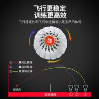 KUMPOO 官方正品旗舰店耐打王羽毛球熏风鸭毛鹅毛防风专业训练用羽球