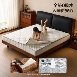 全友 护脊 弹簧床垫  邦尼尔弹簧1.5m床垫 | 厚度20cm 15-20cm（含） 软硬双面