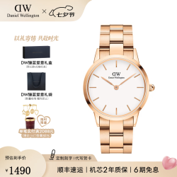 Daniel Wellington DW209 石英腕表 金色小精钢白盘36mm