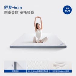 MLILY 舒梦 记忆棉零压床垫