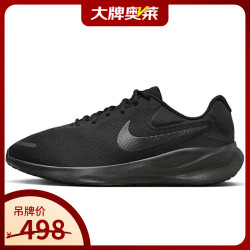 NIKE Revolution 7 Wide 男子跑鞋 FB8501-001 黑武士 44