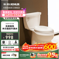 科勒 希玛龙系列 K-5706T-C-0 喷射虹吸式马桶 305mm坑距