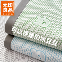无印良品 A类冰丝凉感 兰色 90*200cm 床单
