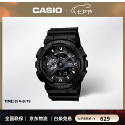 CASIO G-SHOCK系列 51.2毫米石英腕表 GA-110-1B