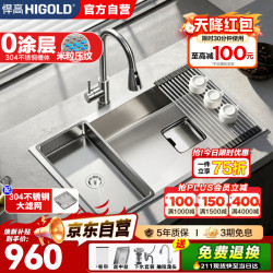 悍高 304不锈钢厨房水槽大单槽手工系列洗菜盆洗碗槽