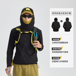 探路者 防风防泼水 男士软壳衣