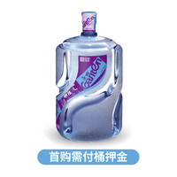 景田 饮用桶装天然泉水16.8L*1（首购需付押金）