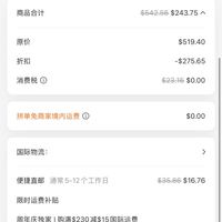 订单截图缩略图