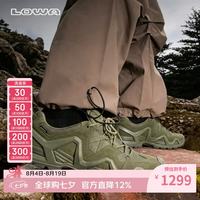 LOWA MK2 ZEPHYR GTX 男款登山鞋