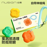纽赛 NS1775 集屑成条防丢橡皮擦 3块装
