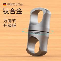 HELLOLEIBOO LABEN）钛合金钥匙扣360度旋转连接器