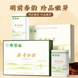 七春 安吉白茶 明前绿茶 250g