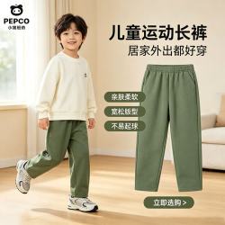 小猪班纳 儿童运动裤