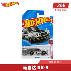 Hot Wheels 合金小车模型 帕加尼风神