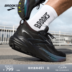 BROOKS GLYCERIN甘油22 经典缓震 黑/乌木色 44 跑鞋