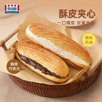 MANKATTAN 面包任选7件组合   酥皮夹心 巧克力75g*2