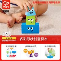 Hape 益智 儿童积木