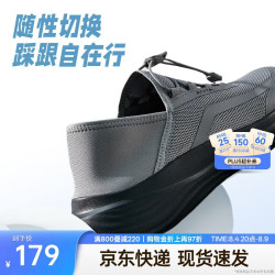 安踏 凉风运动鞋 透气回弹 中灰 42.5码