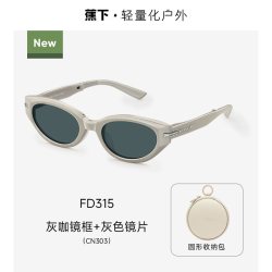 蕉下 防紫外线 女士太阳镜
