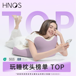 西诺思 多功能床头靠枕 居家布艺