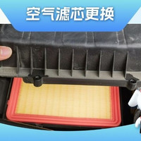 京东养车 空气滤芯更换|不指定品牌