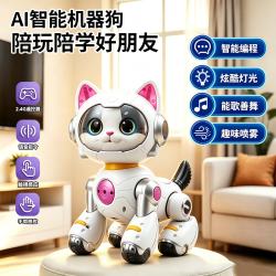 4DRC AI智能机器狗 遥控汽车玩具（26cm车身长度，喷雾功能）