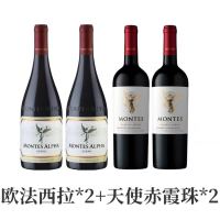 蒙特斯 欧法西拉750ml＊2瓶+天使赤霞珠750ml＊2瓶