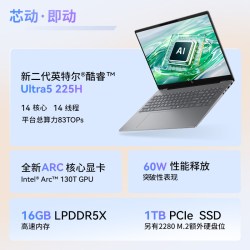 惠普 星BookPro16 （Ultra5 225H、16GB、1TB）