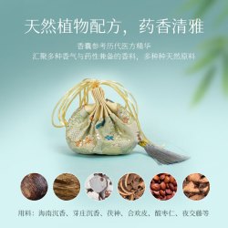 普云 沉息安梦香囊 15g 古典香囊