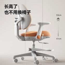 爱果乐（IGROW）儿童学习椅椅升降追背矫姿写字椅座椅 灵动椅2.0橘
